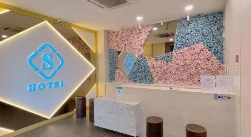 S Hotel Johor Bahru