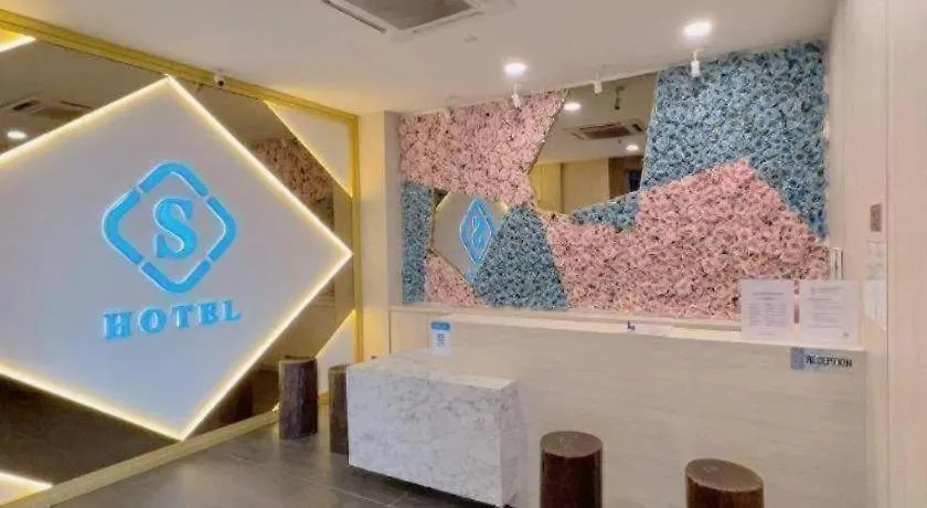 S Hotel Johor Bahru